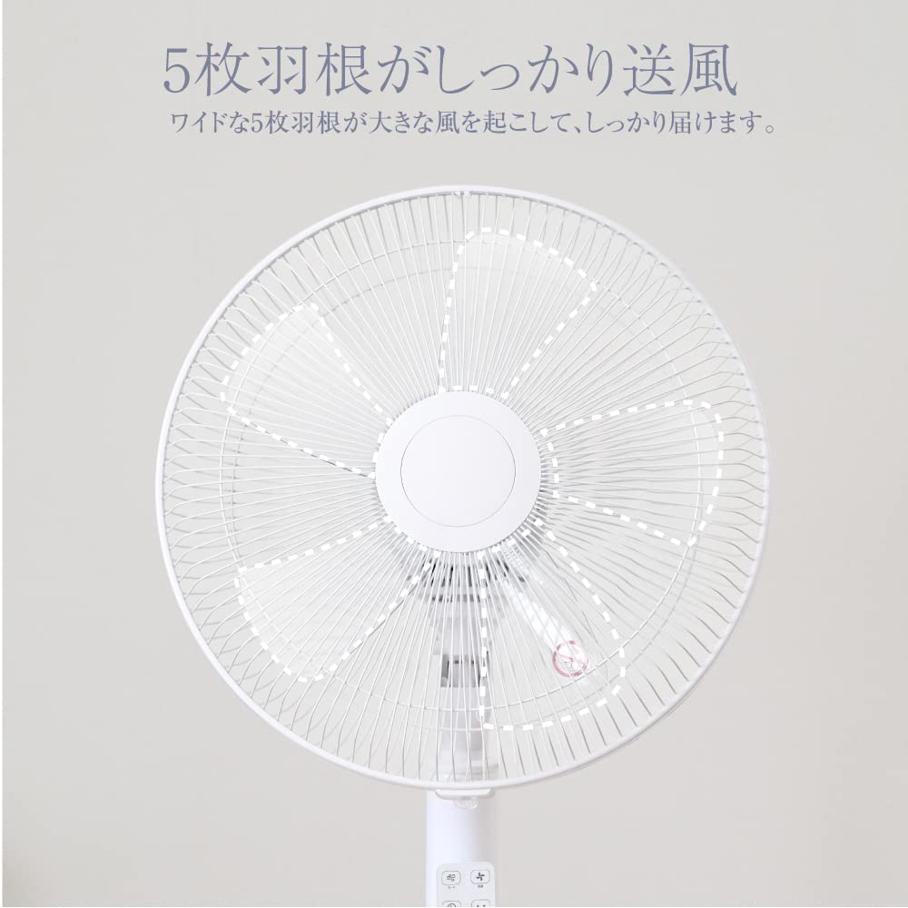 ホワイトスタンドサーキュレーター CIRCULIGHT(サーキュライト) スタンドモデル 調色タイプ